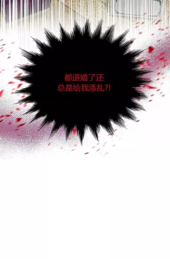 第52话22