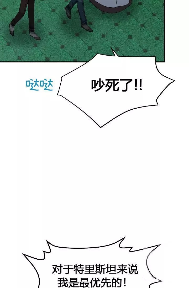 第52话27