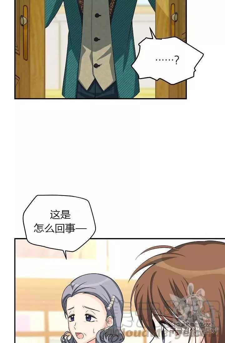 第52话30