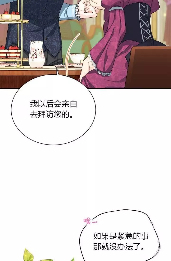 第52话33