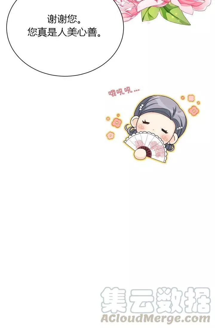 第52话35