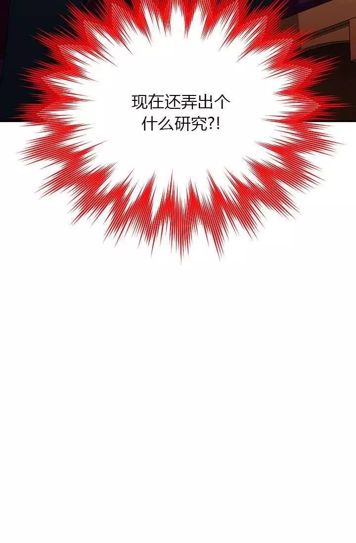 第52话4