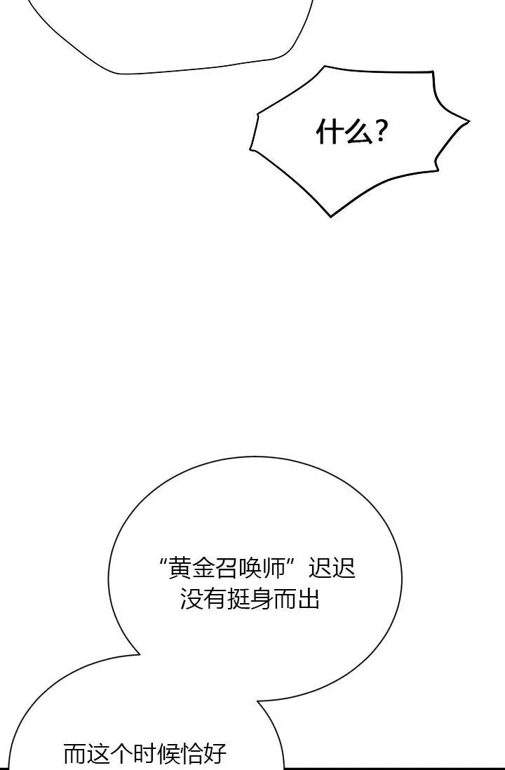 第52话41