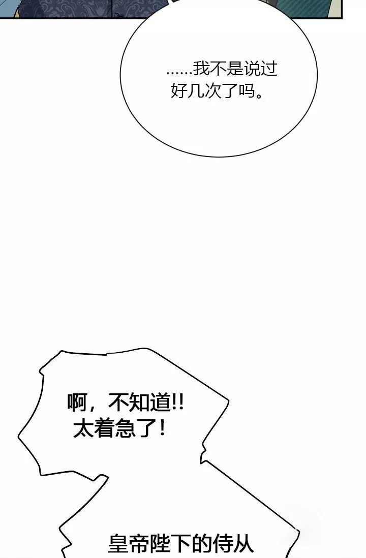 第52话44