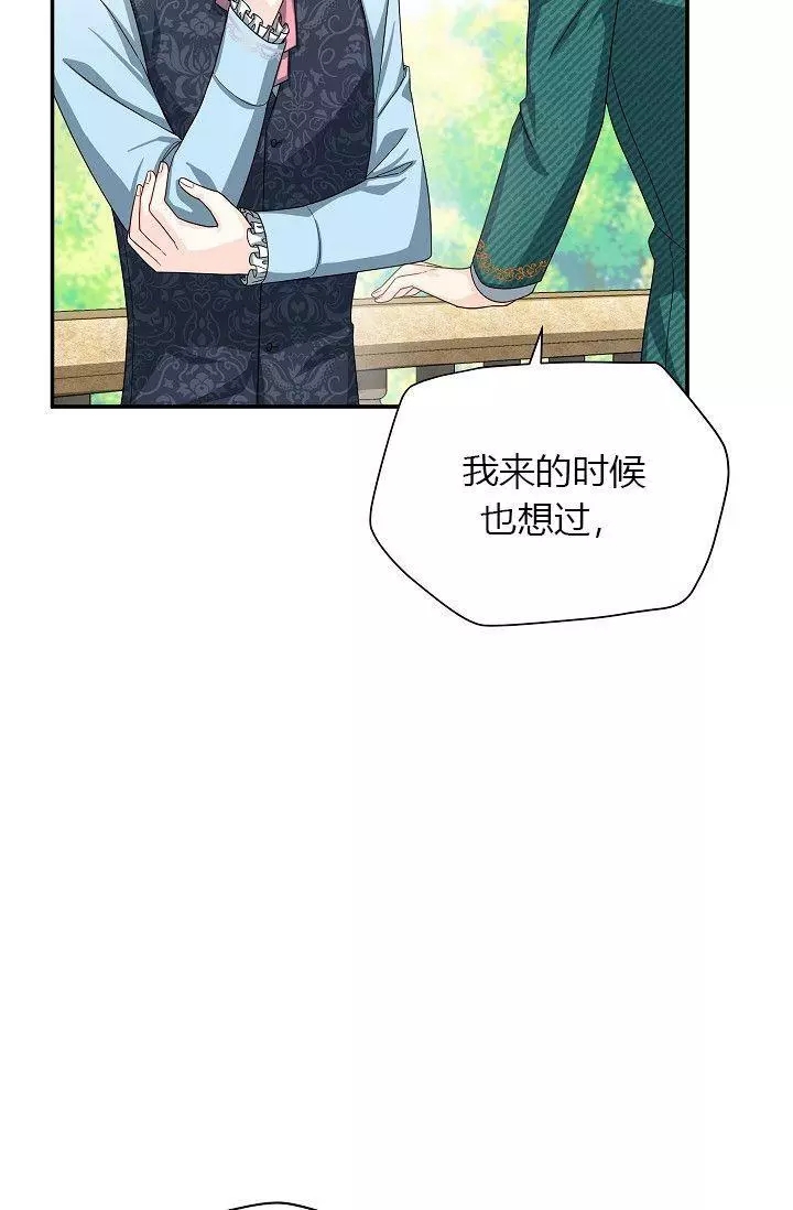 第52话48
