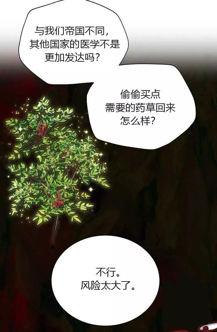 第52话53