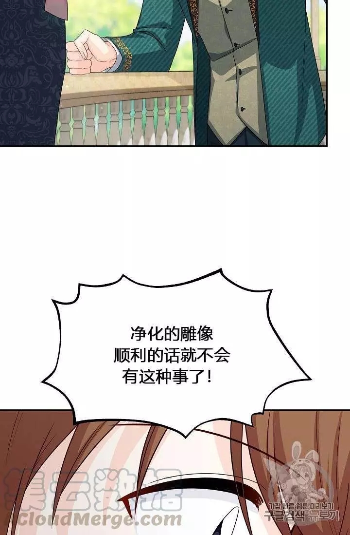 第52话59