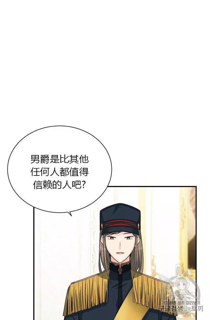 第52话6