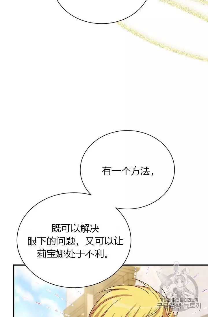 第52话61