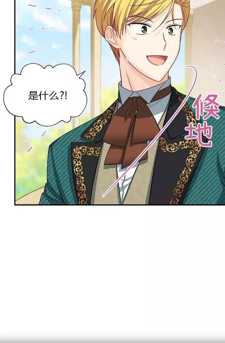 第52话62