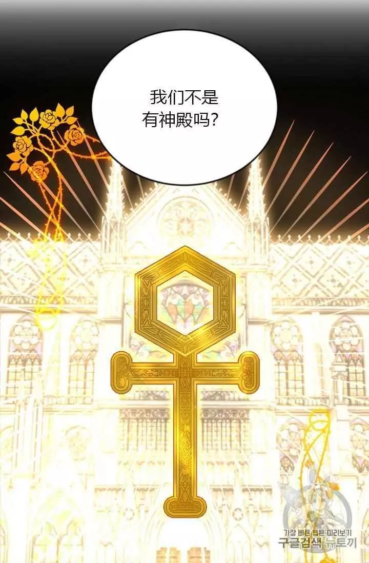 第52话63
