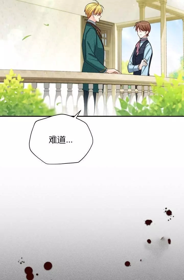 第52话65