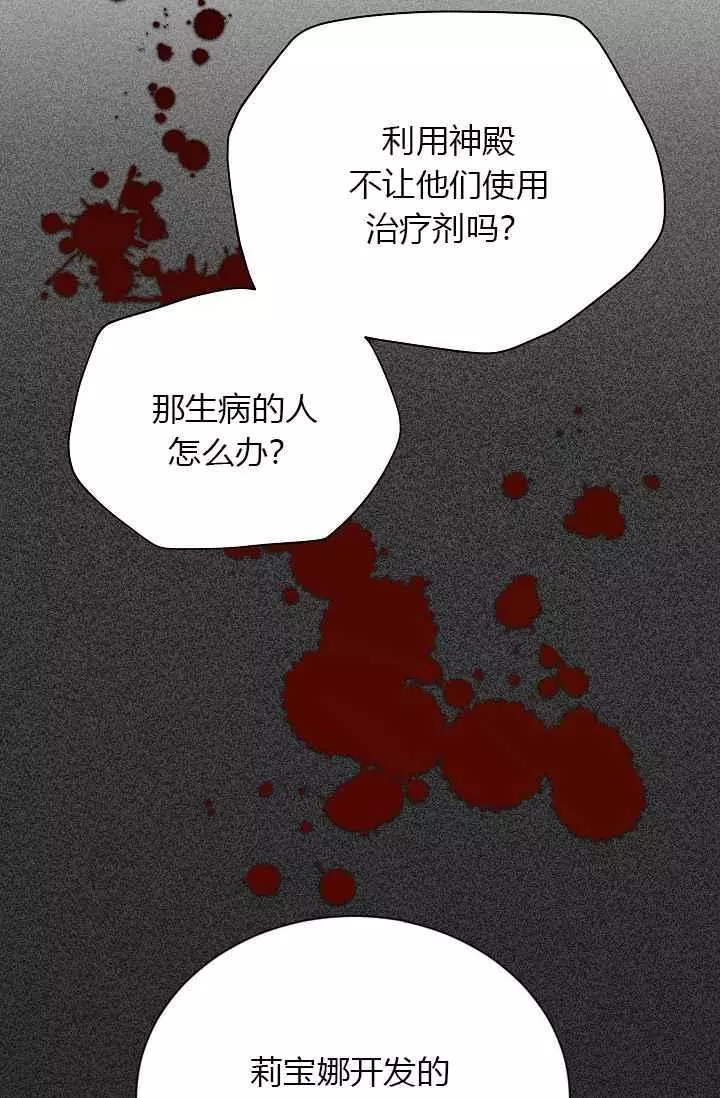 第52话66