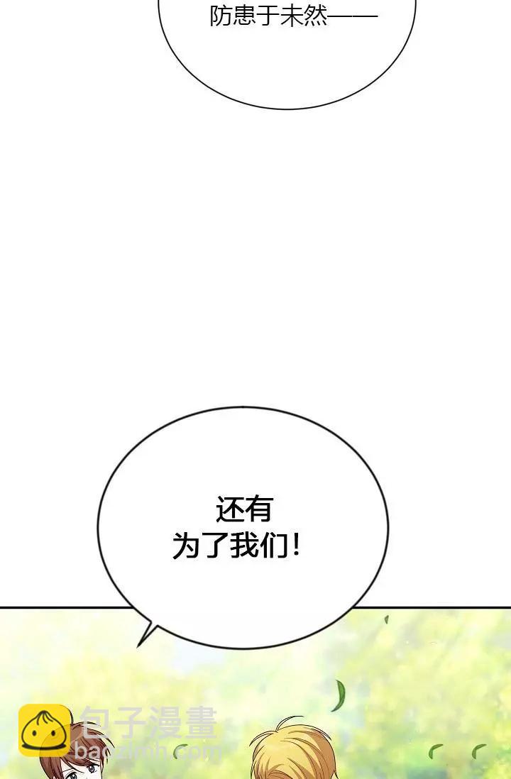 第52话68