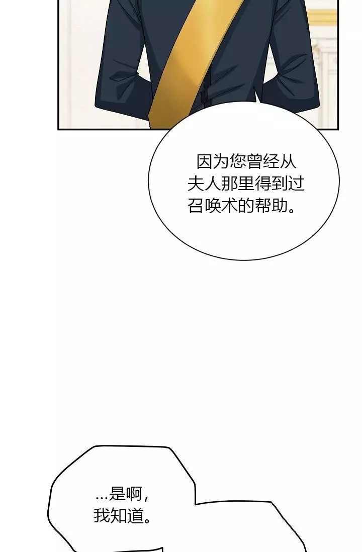 第52话7