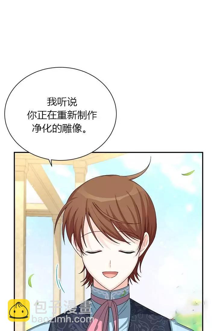 第52话70
