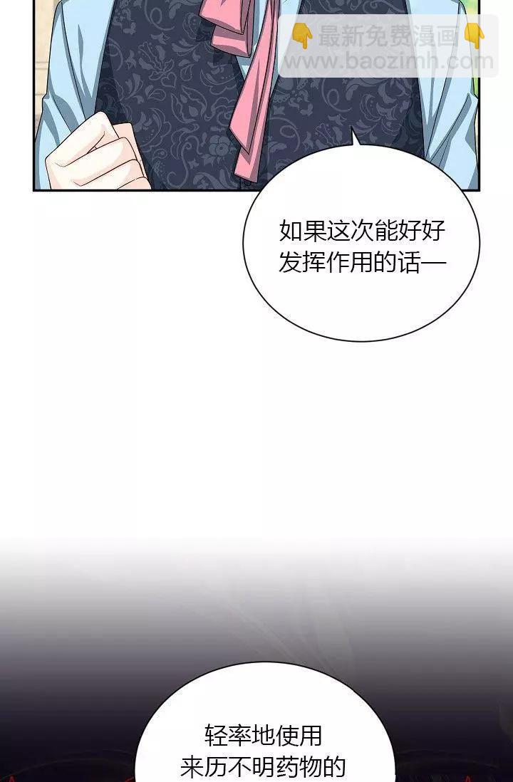 第52话71