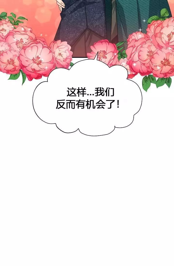 第52话76