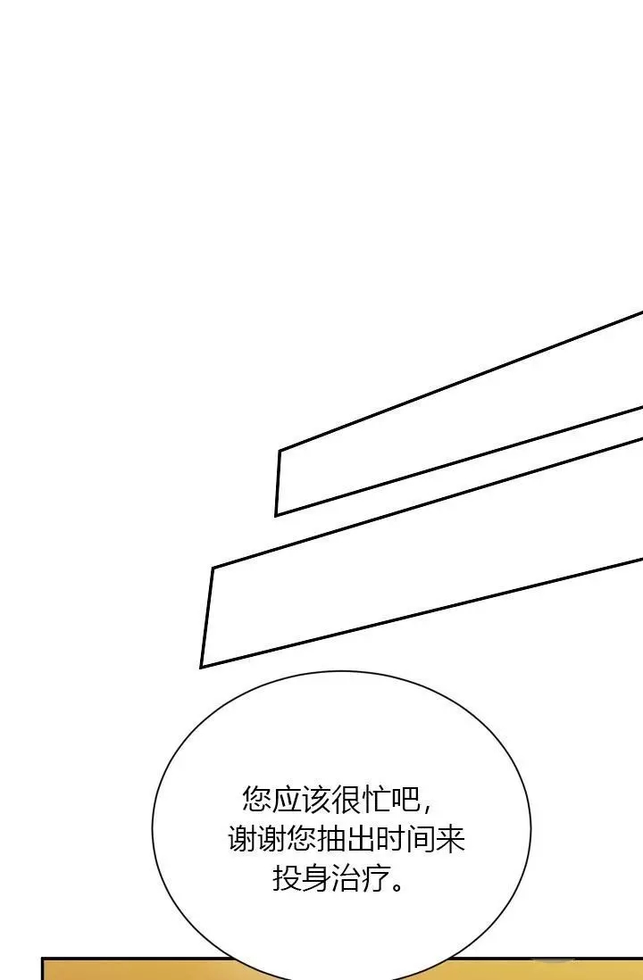 第52话77