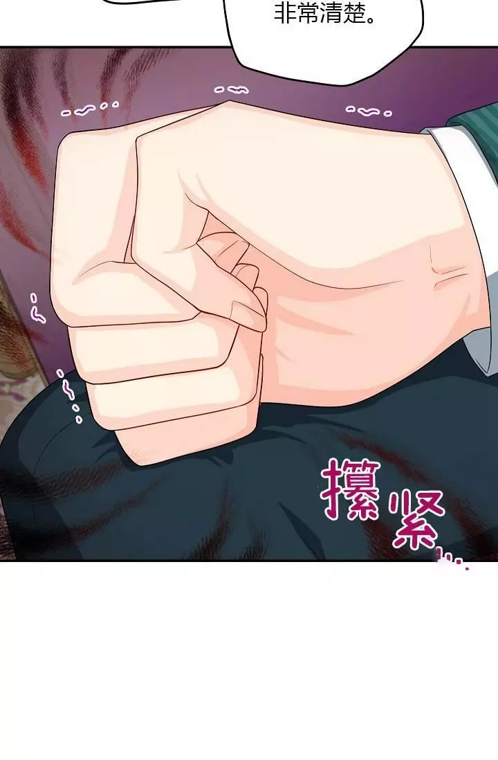 第52话8