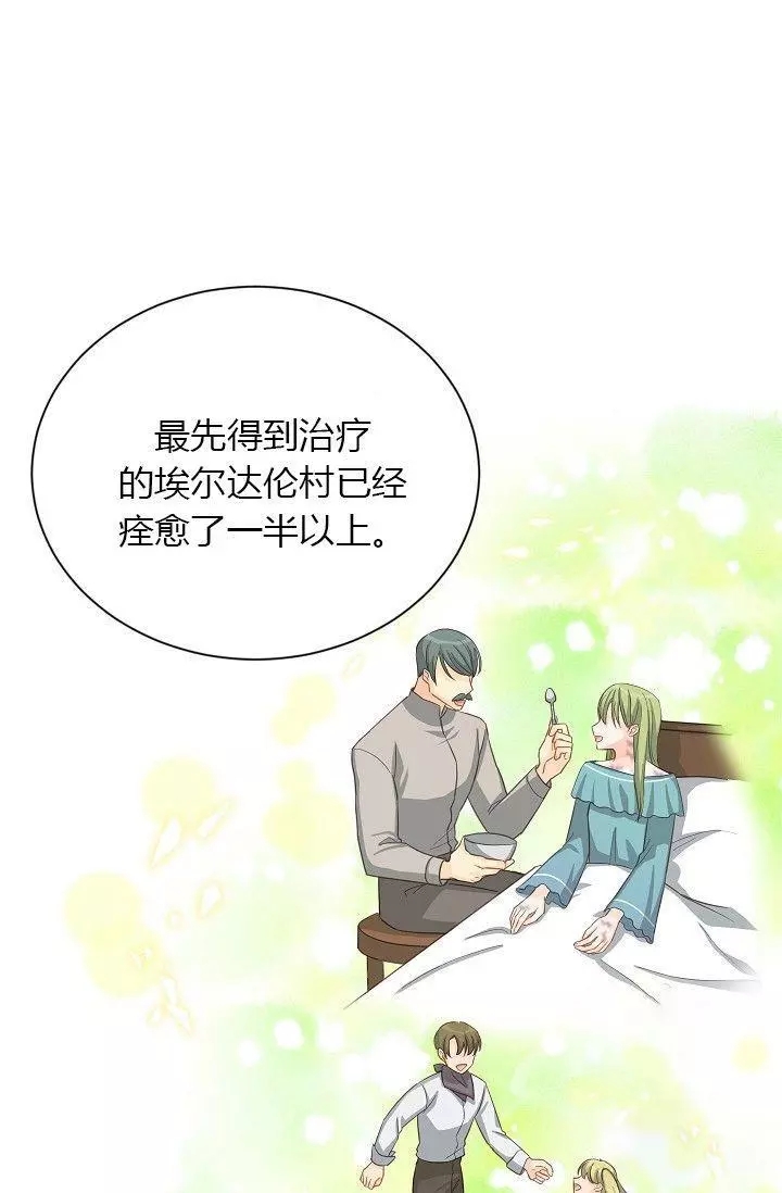 第52话80