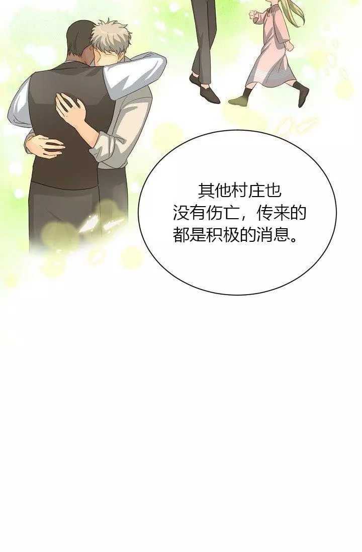 第52话81