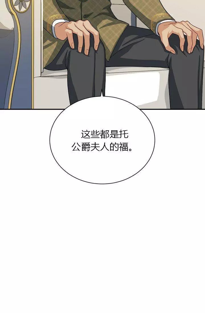 第52话85