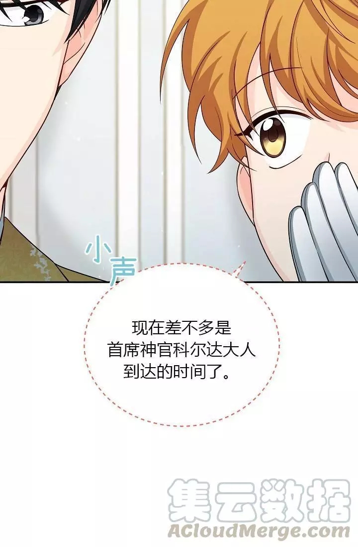 第52话89