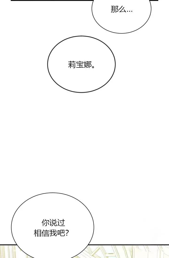 第52话95