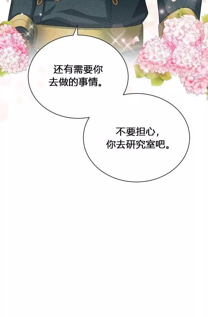 第52话98