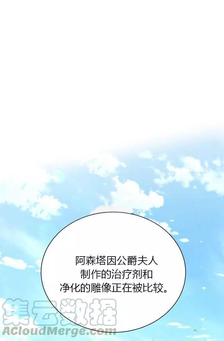 第53话0