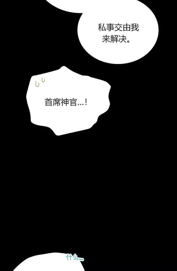 第53话10