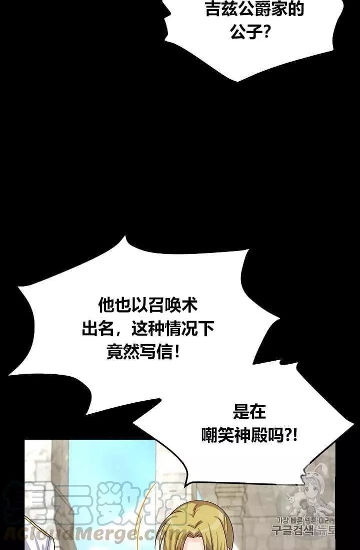 第53话12