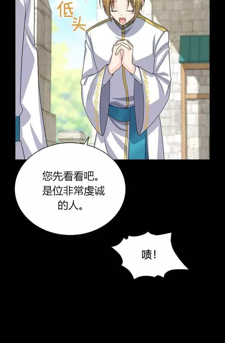 第53话13