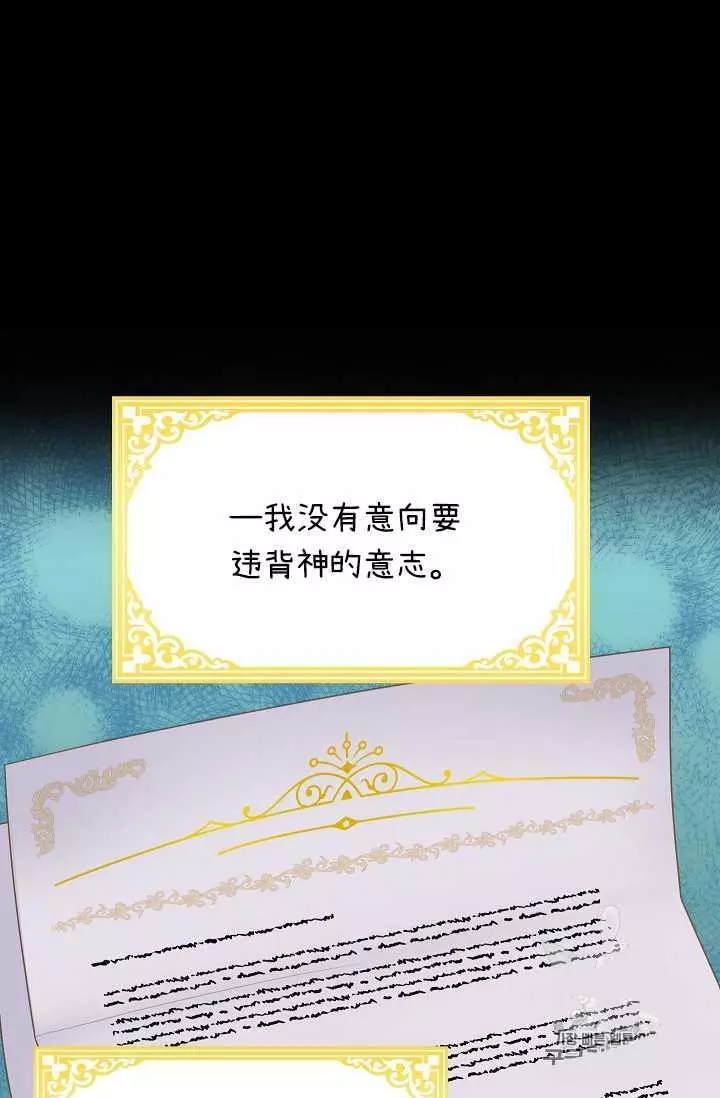 第53话14
