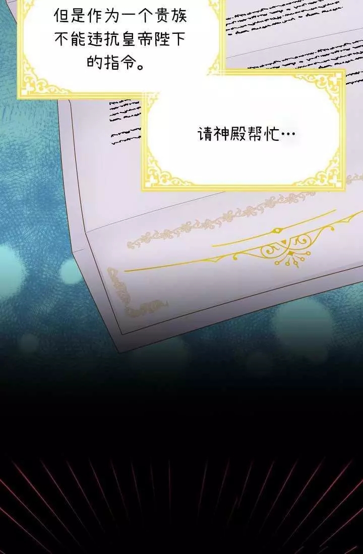 第53话15