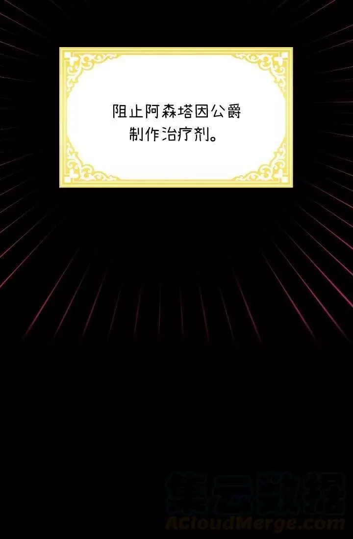 第53话16