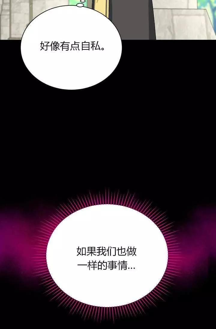 第53话18