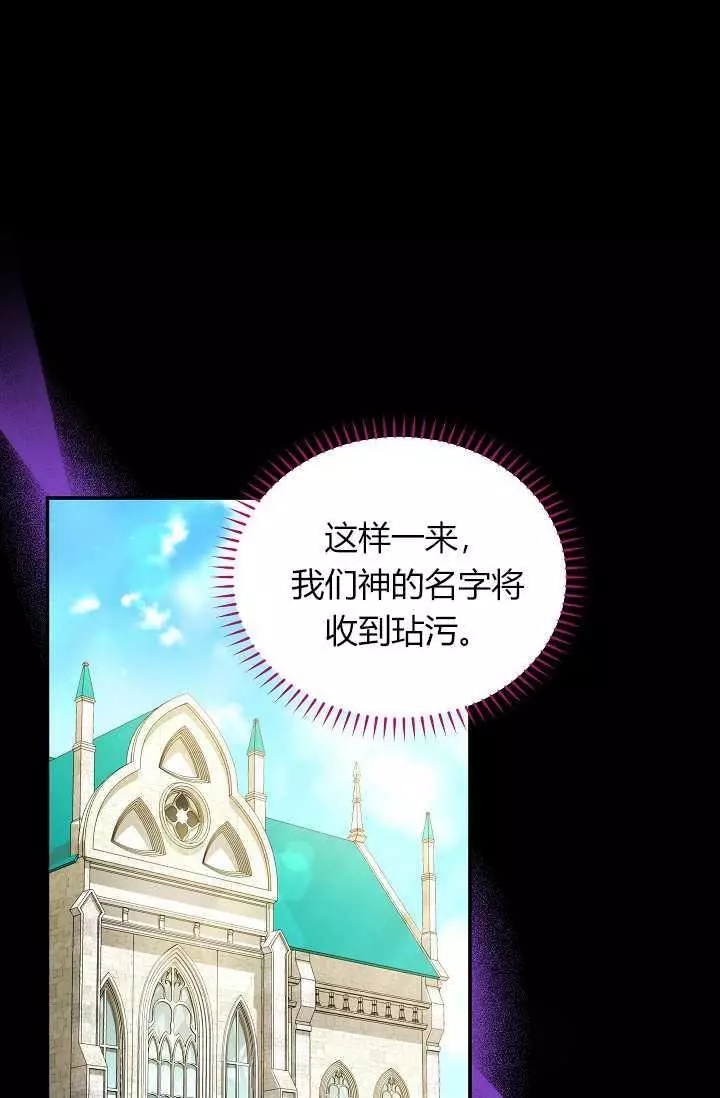 第53话19