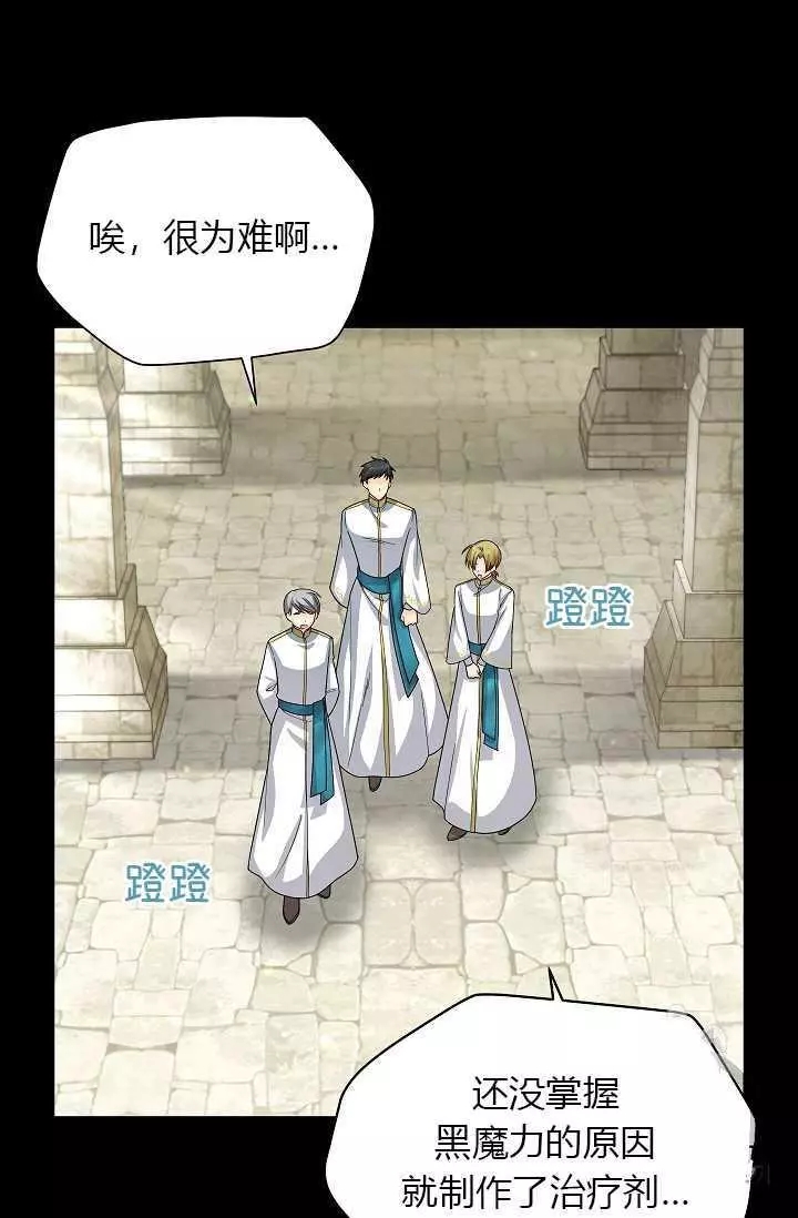 第53话2