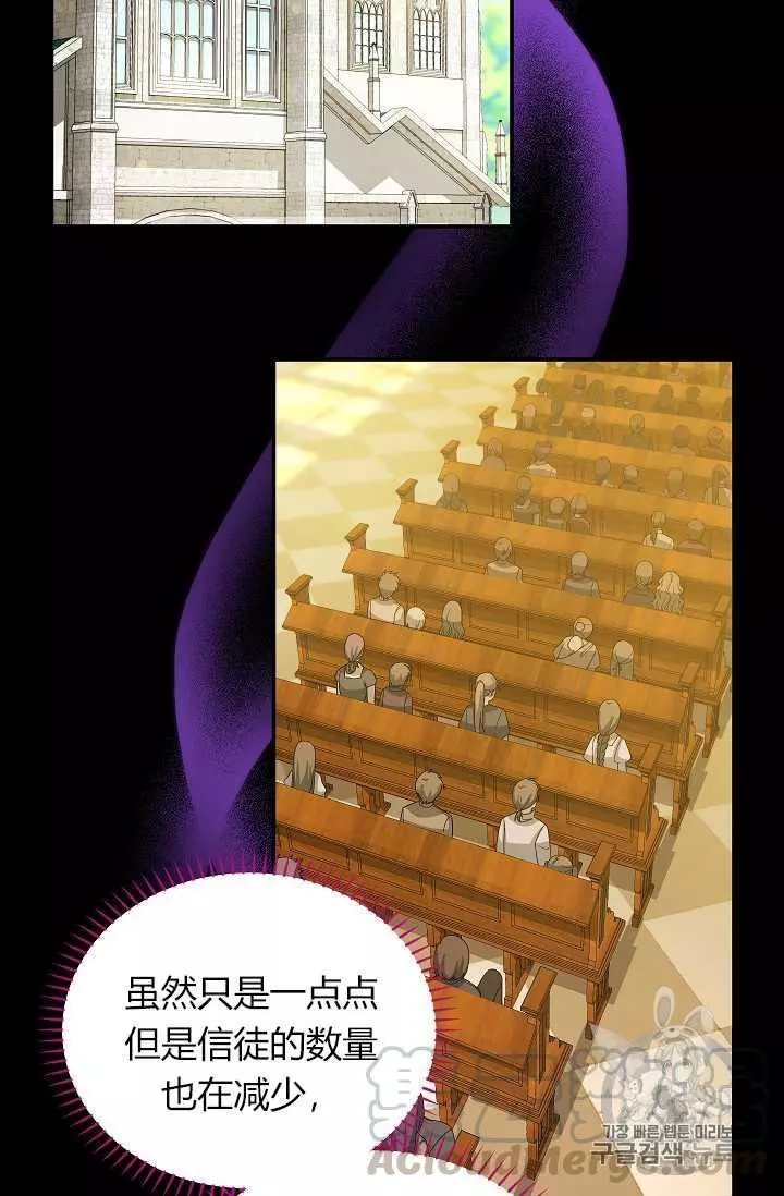 第53话20