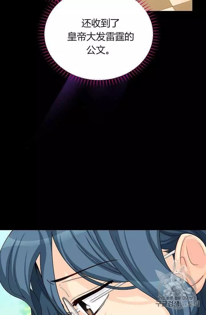第53话21