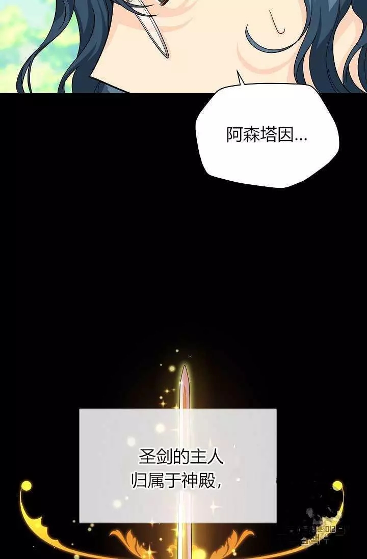 第53话22