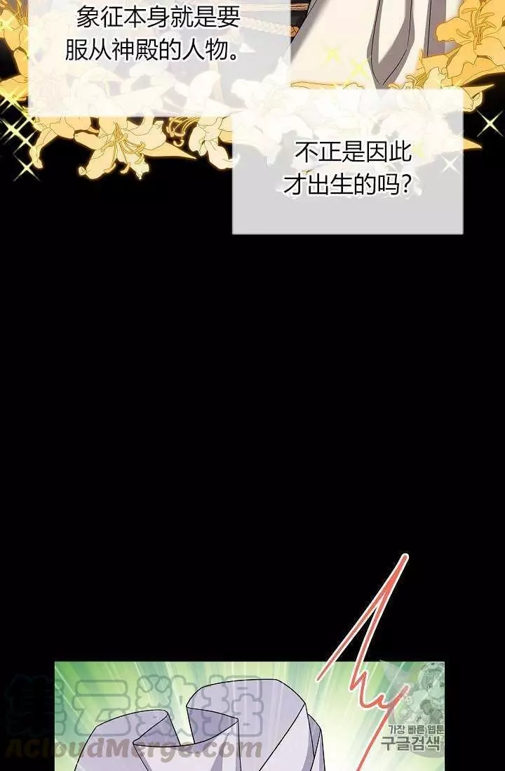 第53话24