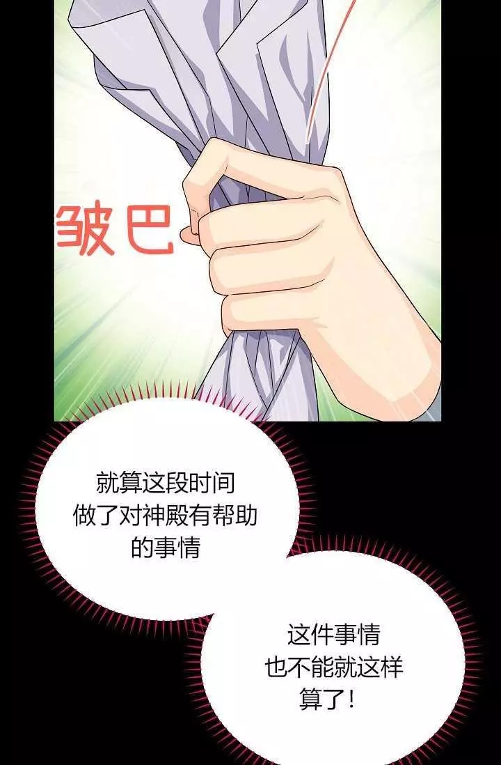 第53话25