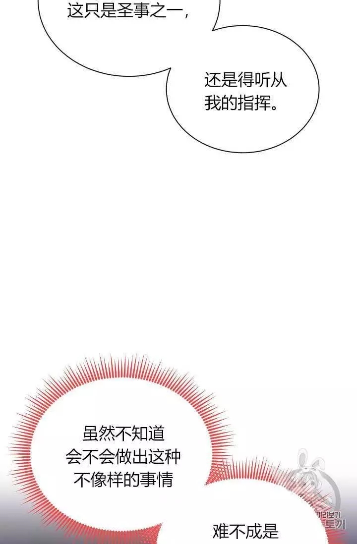 第53话29