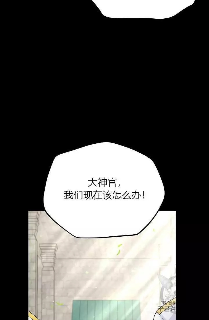 第53话3