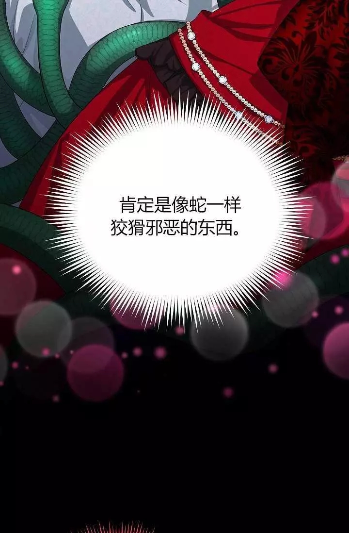 第53话31