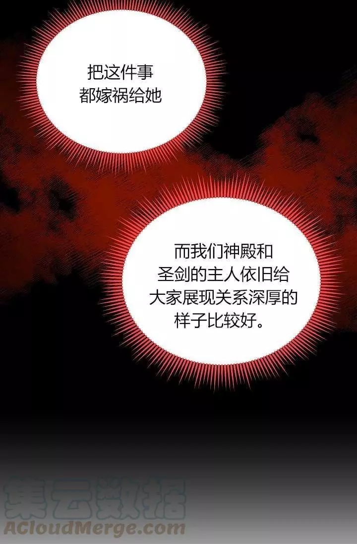 第53话32