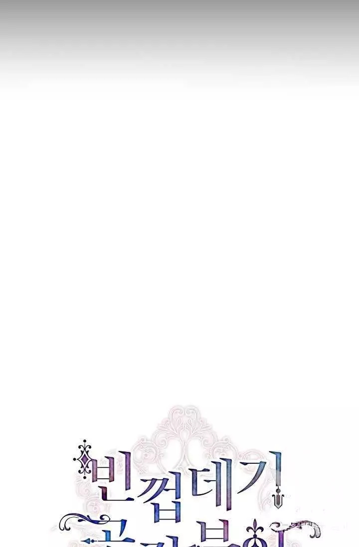 第53话33